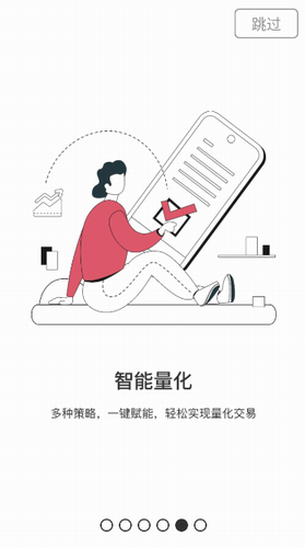 比特儿交易平台_比特儿交易平台v3.0.5 手机版下载-第1张图片-交易所
